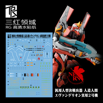 Transamsphere RG Evangelion Unit-02 Water Slide Decal