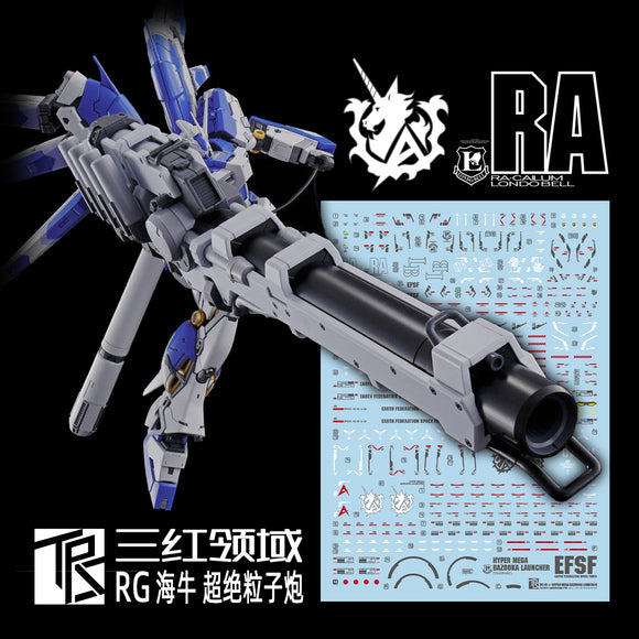 Transamsphere RG Hi-Nu Gundam + Hyper Mega Bazooka Water Slide Decal