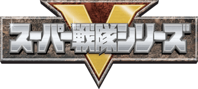 Super Sentai
