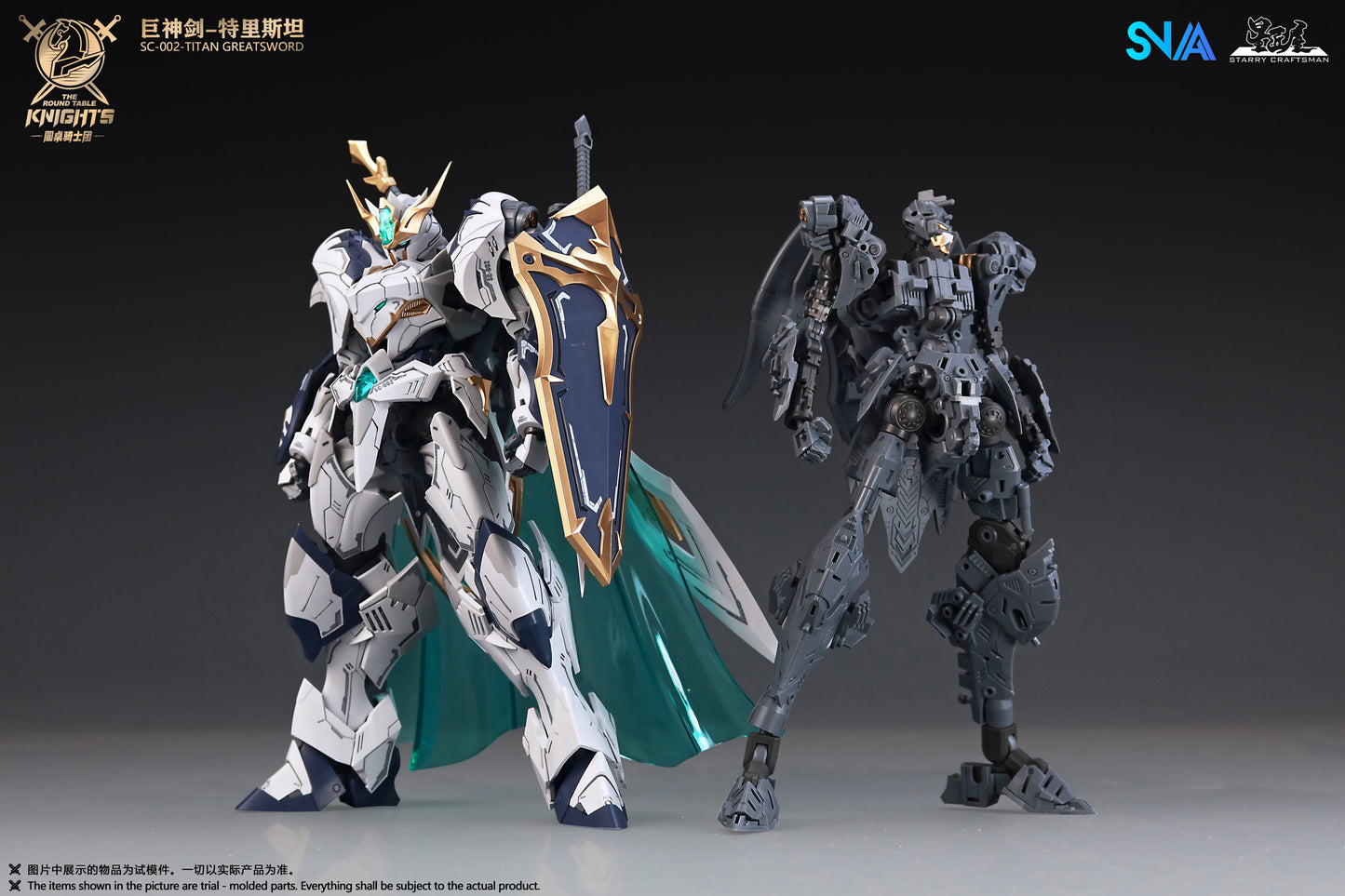 SNAA SC-002 Round Table Knight Titan Great Sword Tristan Model Kit