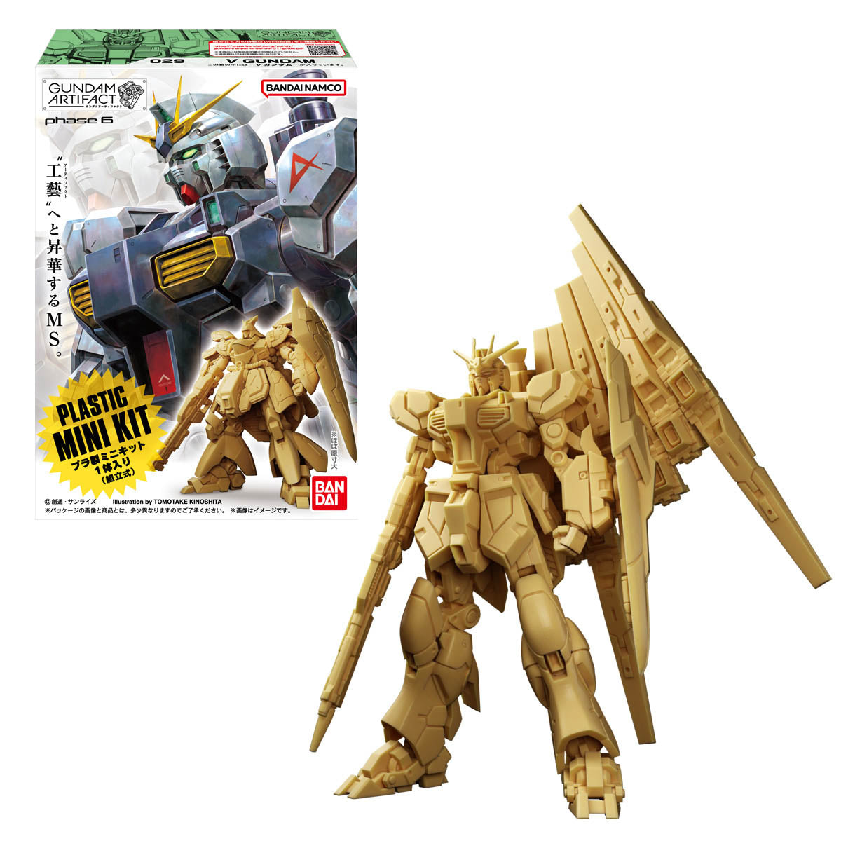 BAN92600 Bandai Shokugan Artifact Gundam Artifact Vol. 6 [SET OF 7] 4570117926006
