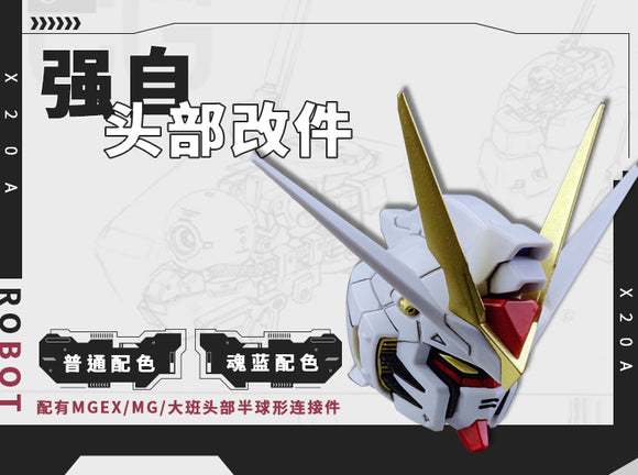 Project Zero 1/100 ZGMF-X20A Strike Freedom Gundam Alternative Head