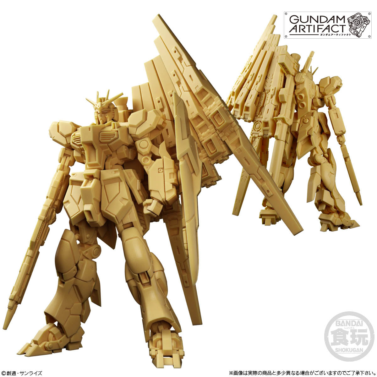 Bandai Shokugan Artifact Gundam Artifact Vol. 6 [SET OF 7