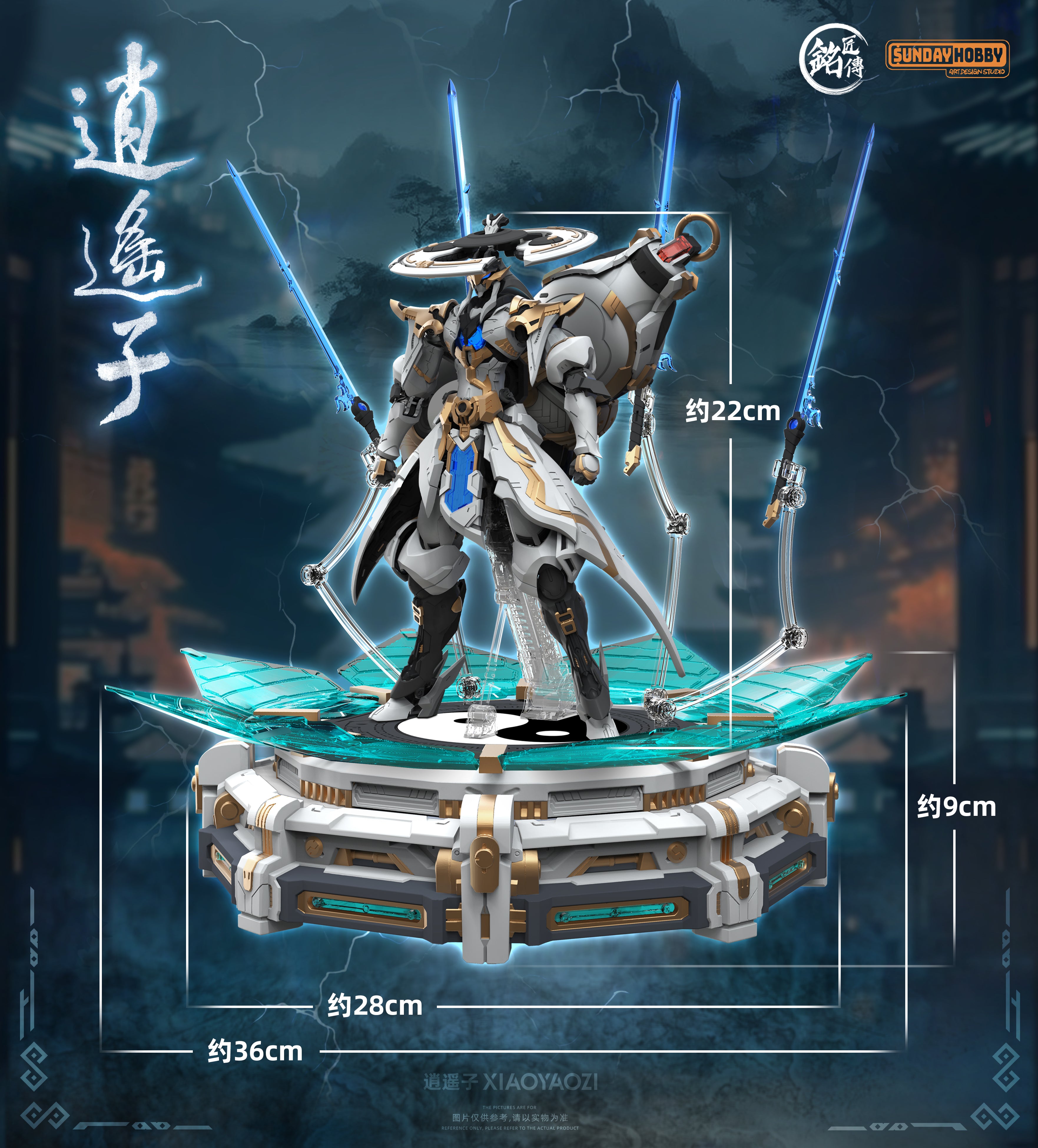 MJZ 逍遥子 Xiao Yao Zi Model Kit – Gunpla Style