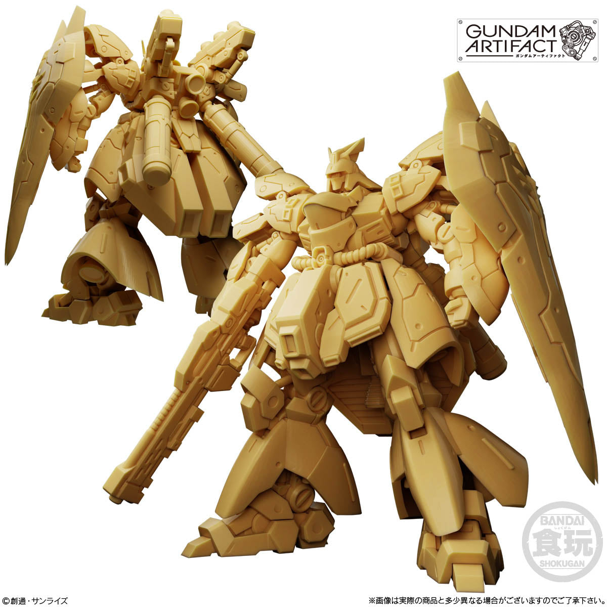 BAN92600 Bandai Shokugan Artifact Gundam Artifact Vol. 6 [SET OF 7] 4570117926006