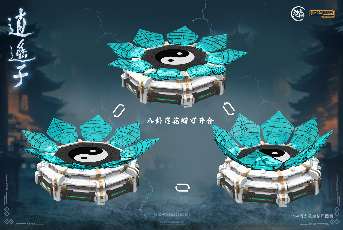 MJZ 逍遥子 Xiao Yao Zi  Model Kit