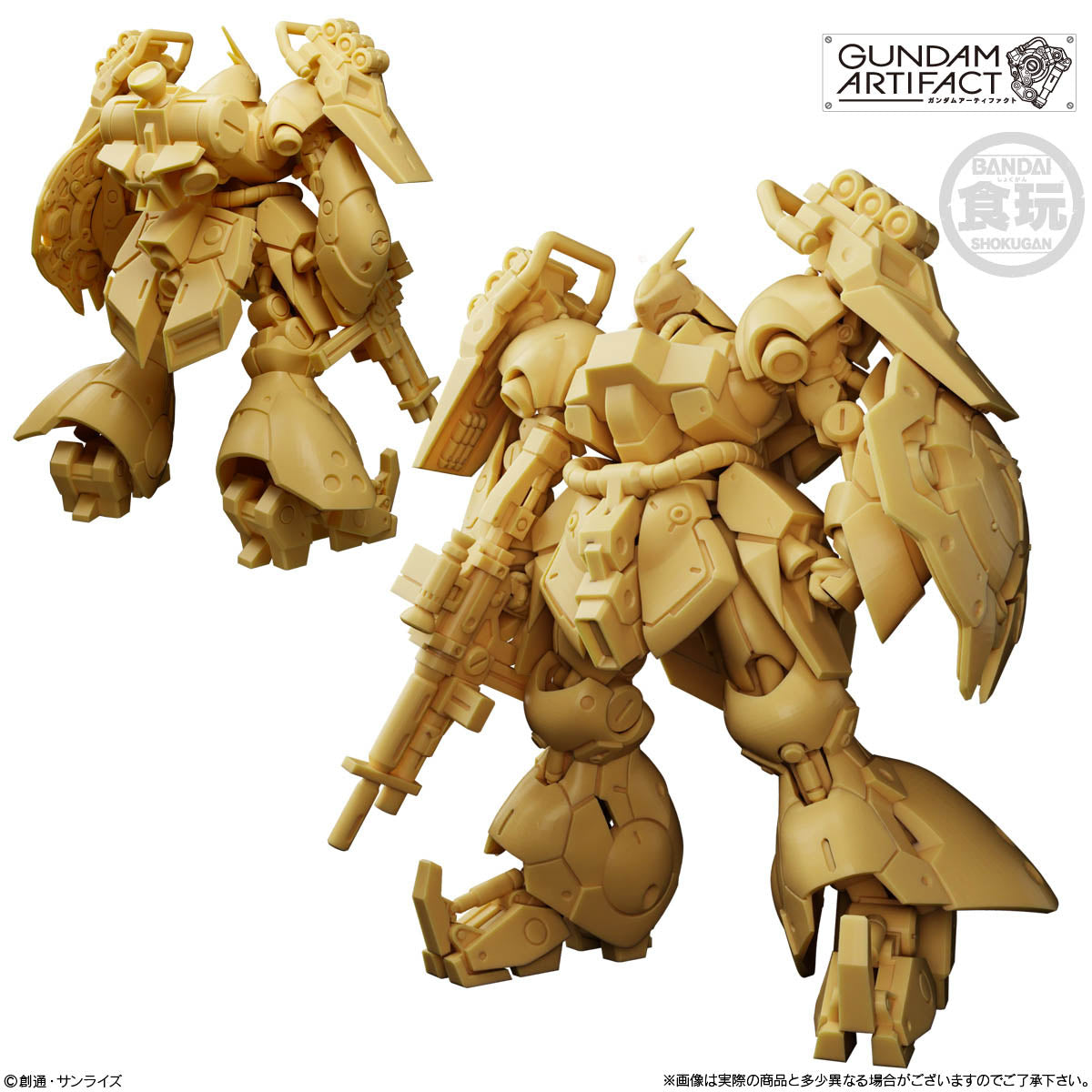 BAN92600 Bandai Shokugan Artifact Gundam Artifact Vol. 6 [SET OF 7] 4570117926006