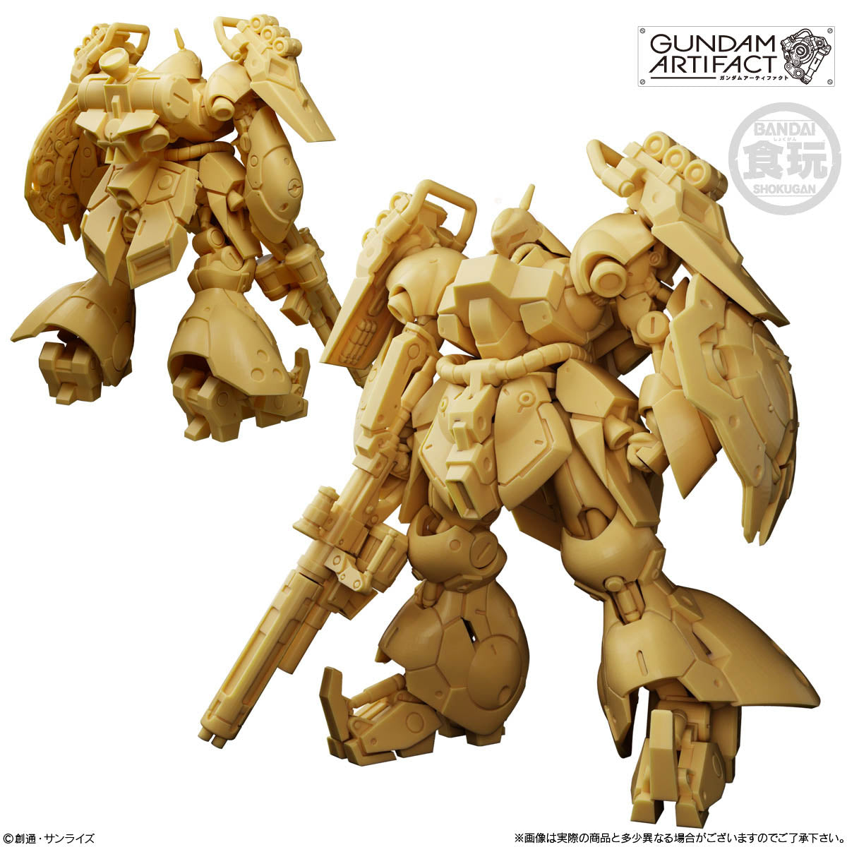 BAN92600 Bandai Shokugan Artifact Gundam Artifact Vol. 6 [SET OF 7] 4570117926006