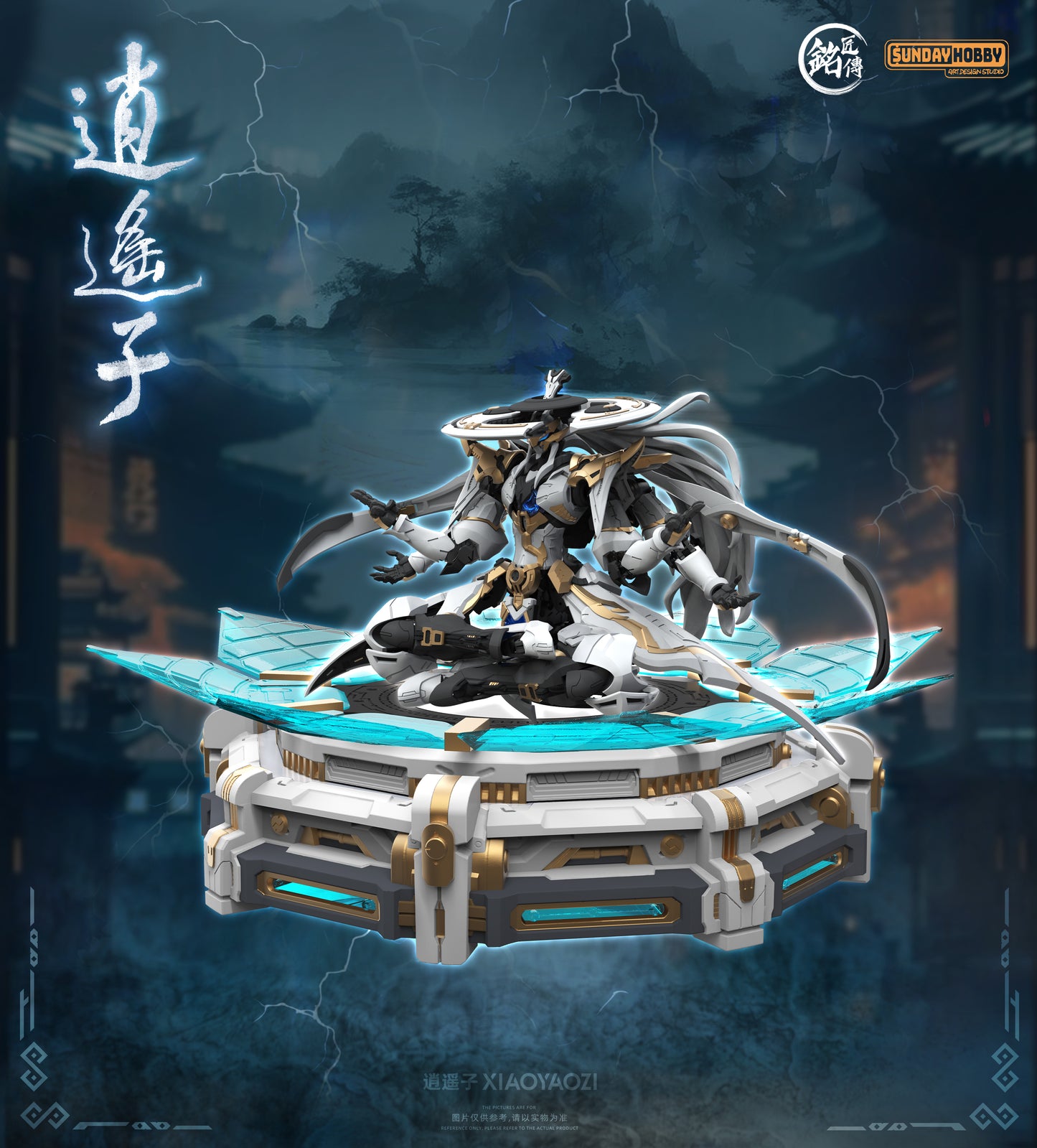 MJZ 逍遥子 Xiao Yao Zi  Model Kit