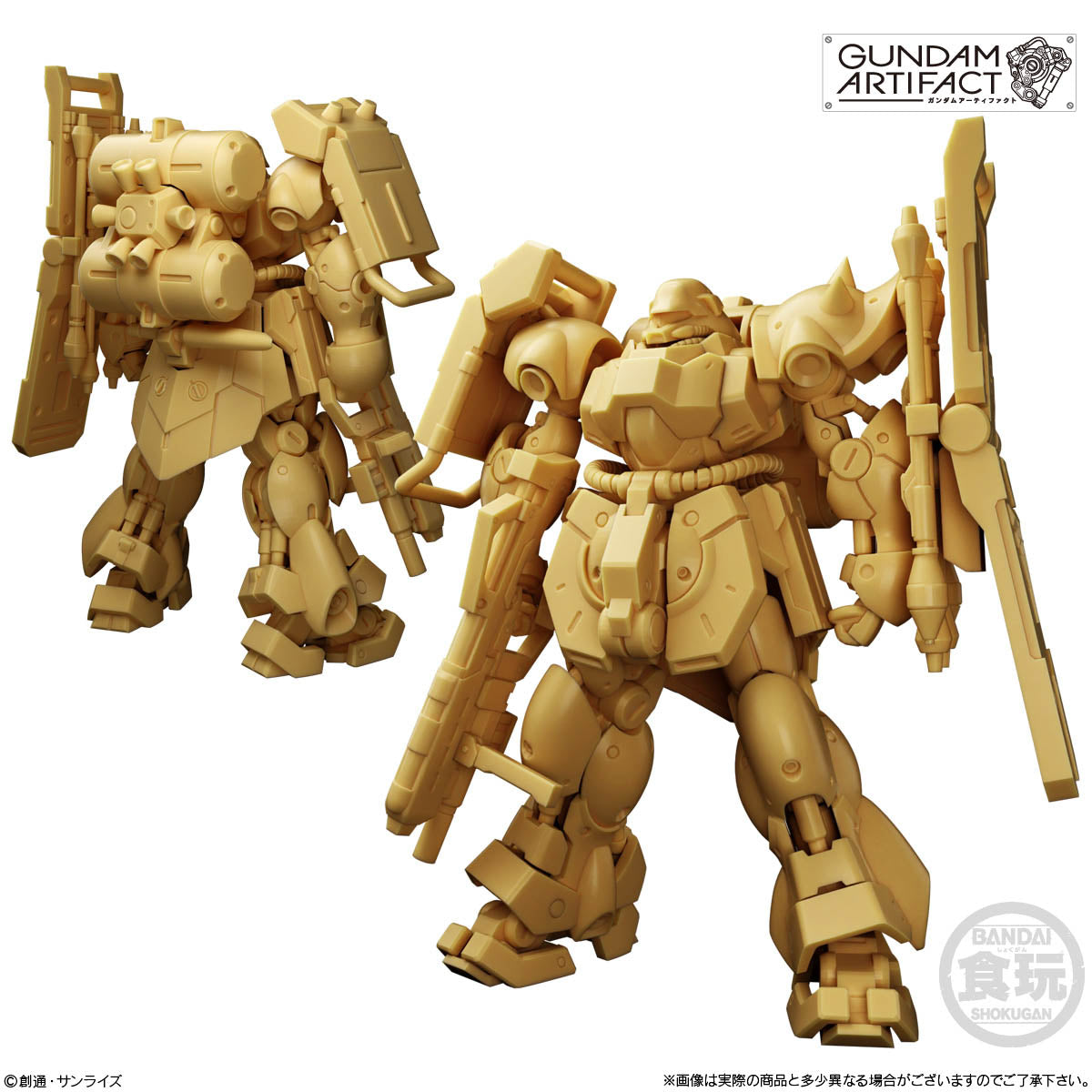 BAN92600 Bandai Shokugan Artifact Gundam Artifact Vol. 6 [SET OF 7] 4570117926006