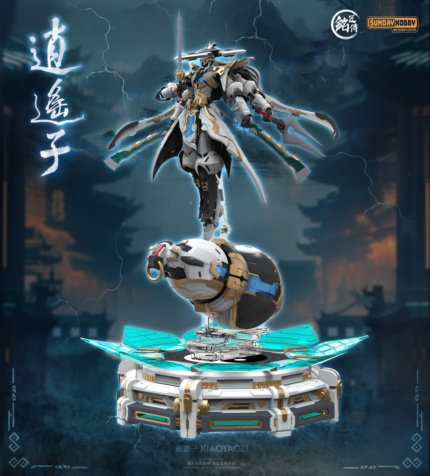 MJZ 逍遥子 Xiao Yao Zi  Model Kit