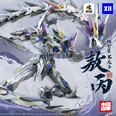 Motor Nuclear Legend of Star General MNP-XH03W AoBing Blue Dragon Mighty Color Ver Model Kit