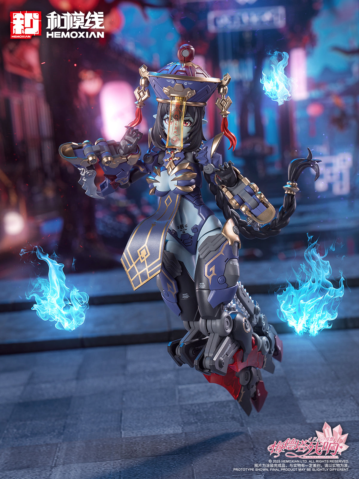 Hemoxian 1/10 Reverberation Of Medta Jiangshi Jiulian Model Kit