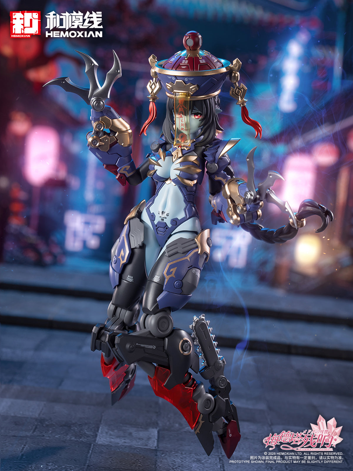 Hemoxian 1/10 Reverberation Of Medta Jiangshi Jiulian Model Kit