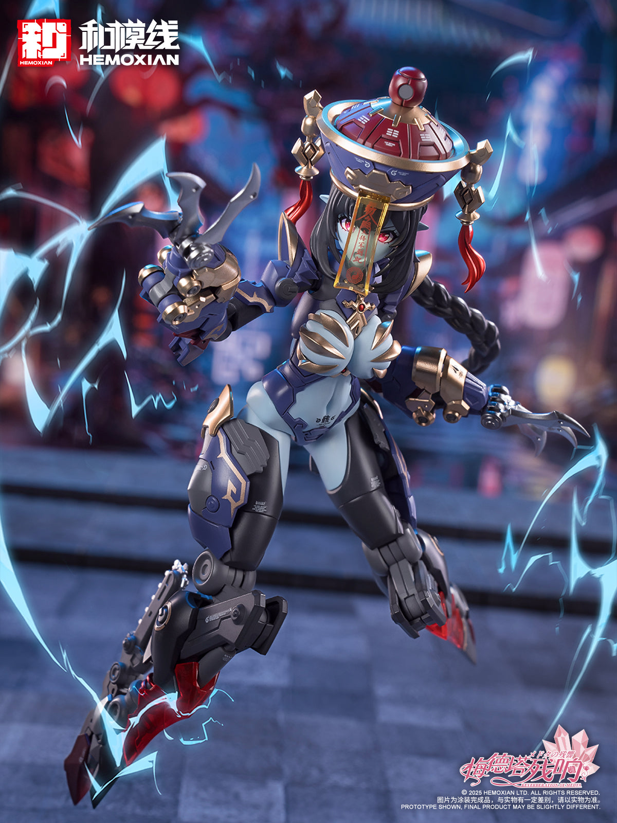 Hemoxian 1/10 Reverberation Of Medta Jiangshi Jiulian Model Kit