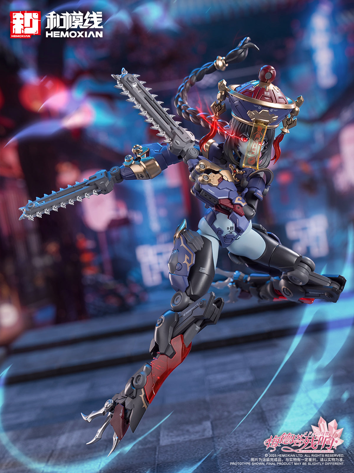 Hemoxian 1/10 Reverberation Of Medta Jiangshi Jiulian Model Kit