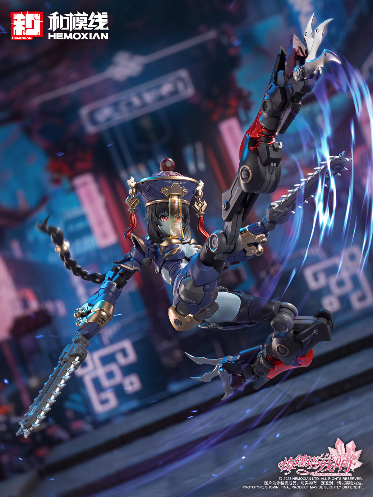 Hemoxian 1/10 Reverberation Of Medta Jiangshi Jiulian Model Kit