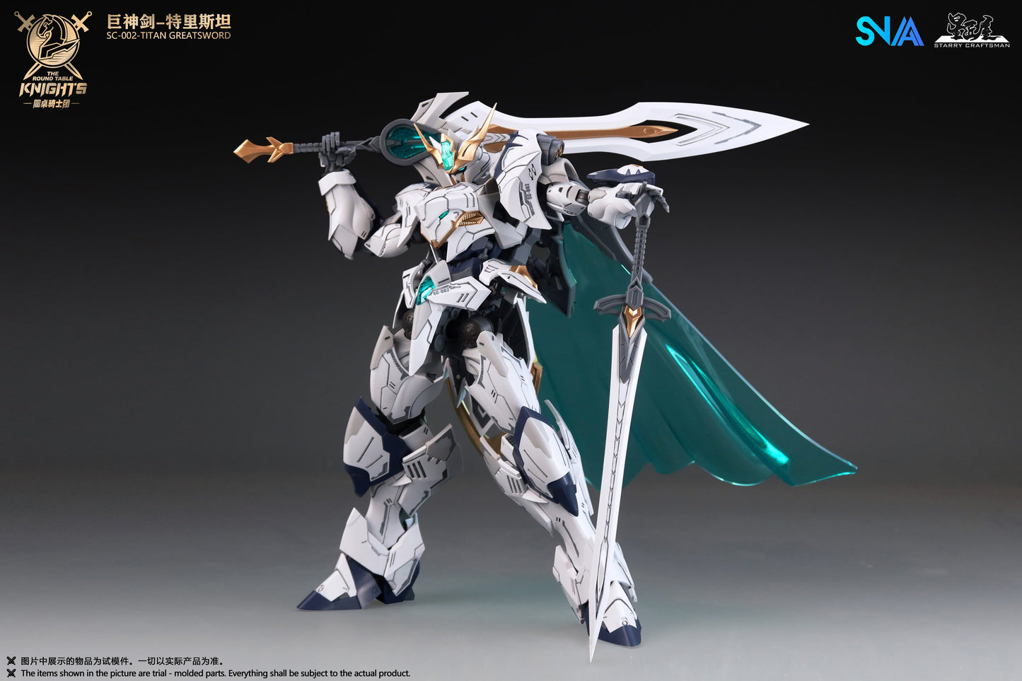 SNAA SC-002 Round Table Knight Titan Great Sword Tristan Model Kit