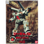 1031449 5184105 Bandai 1/100 F71 G Cannon Model Kit 4580886841059
