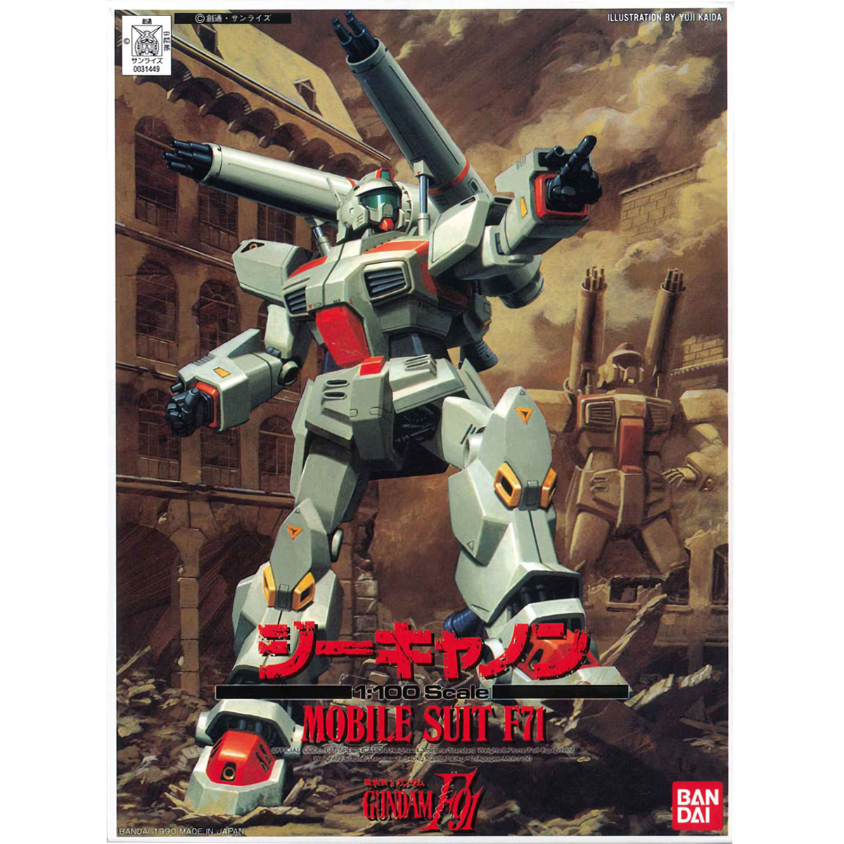 1031449 5184105 Bandai 1/100 F71 G Cannon Model Kit 4580886841059