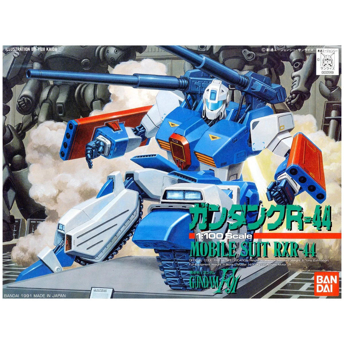1032069 5184106 Bandai 1/100 RXR-44 Guntank R-44 Model Kit 4580886841066
