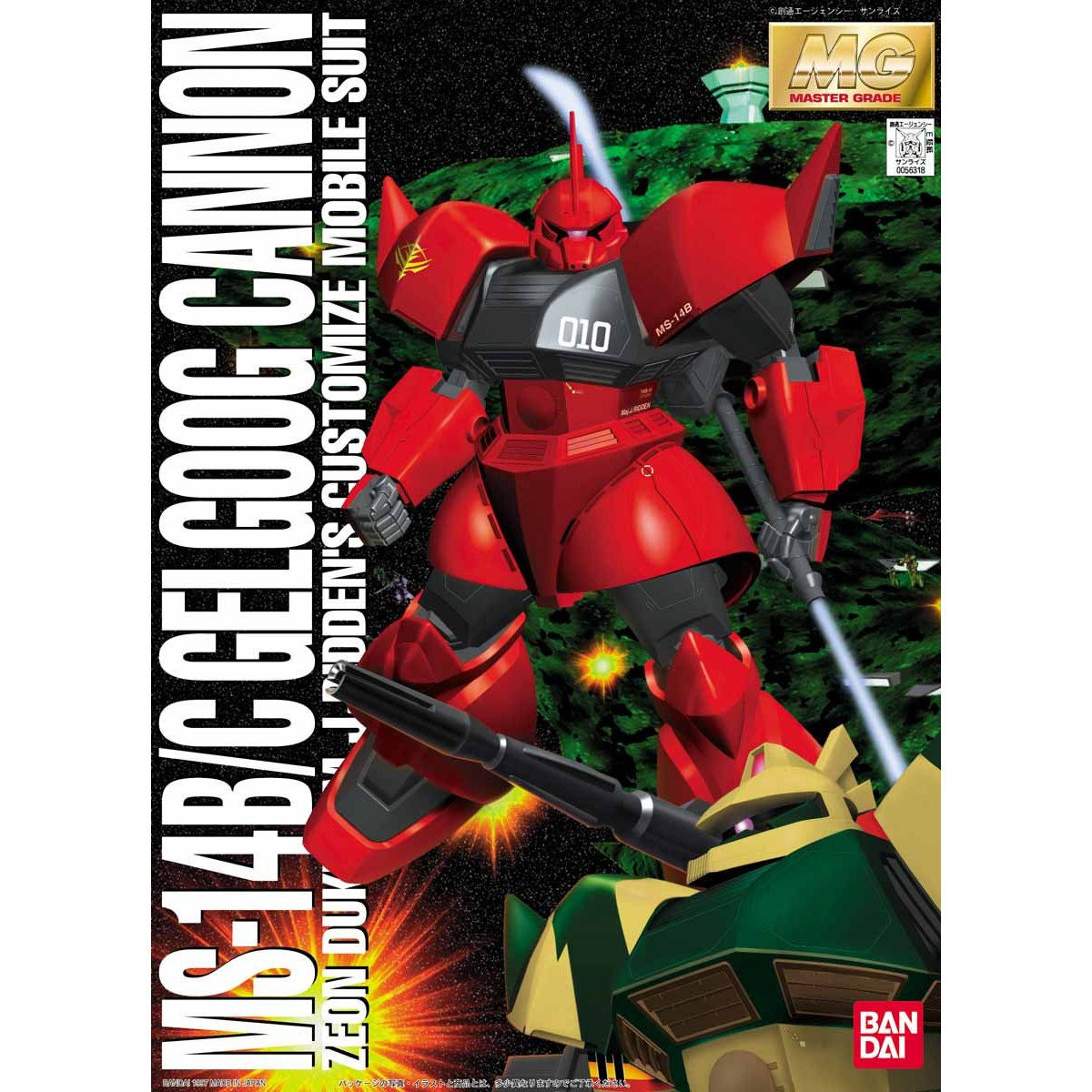 1056318 5069893 Bandai MG 1/100 MS-14B/C Johnny Ridden’s Gelgoog Cannon Model Kit 4573102698933