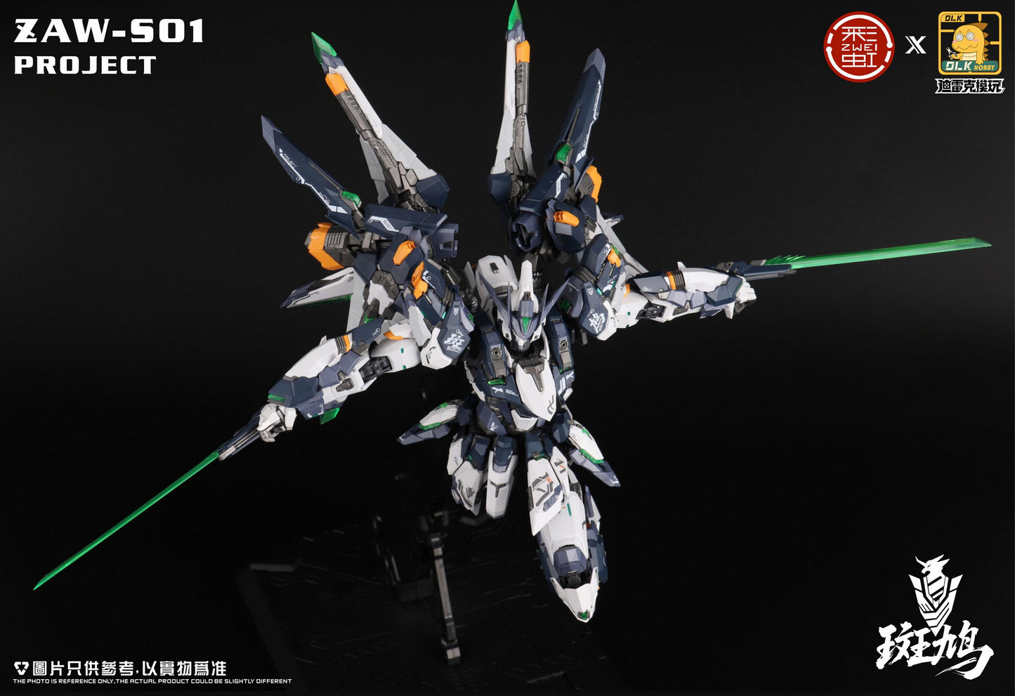 DLK 1/100 ZAW-S01  Ikaruga Model Kit