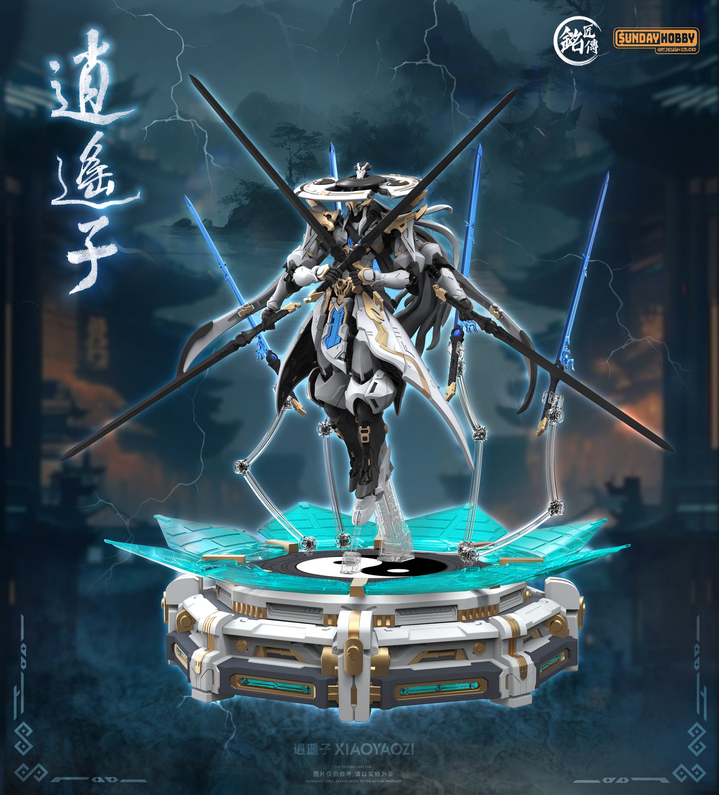 MJZ 逍遥子 Xiao Yao Zi  Model Kit