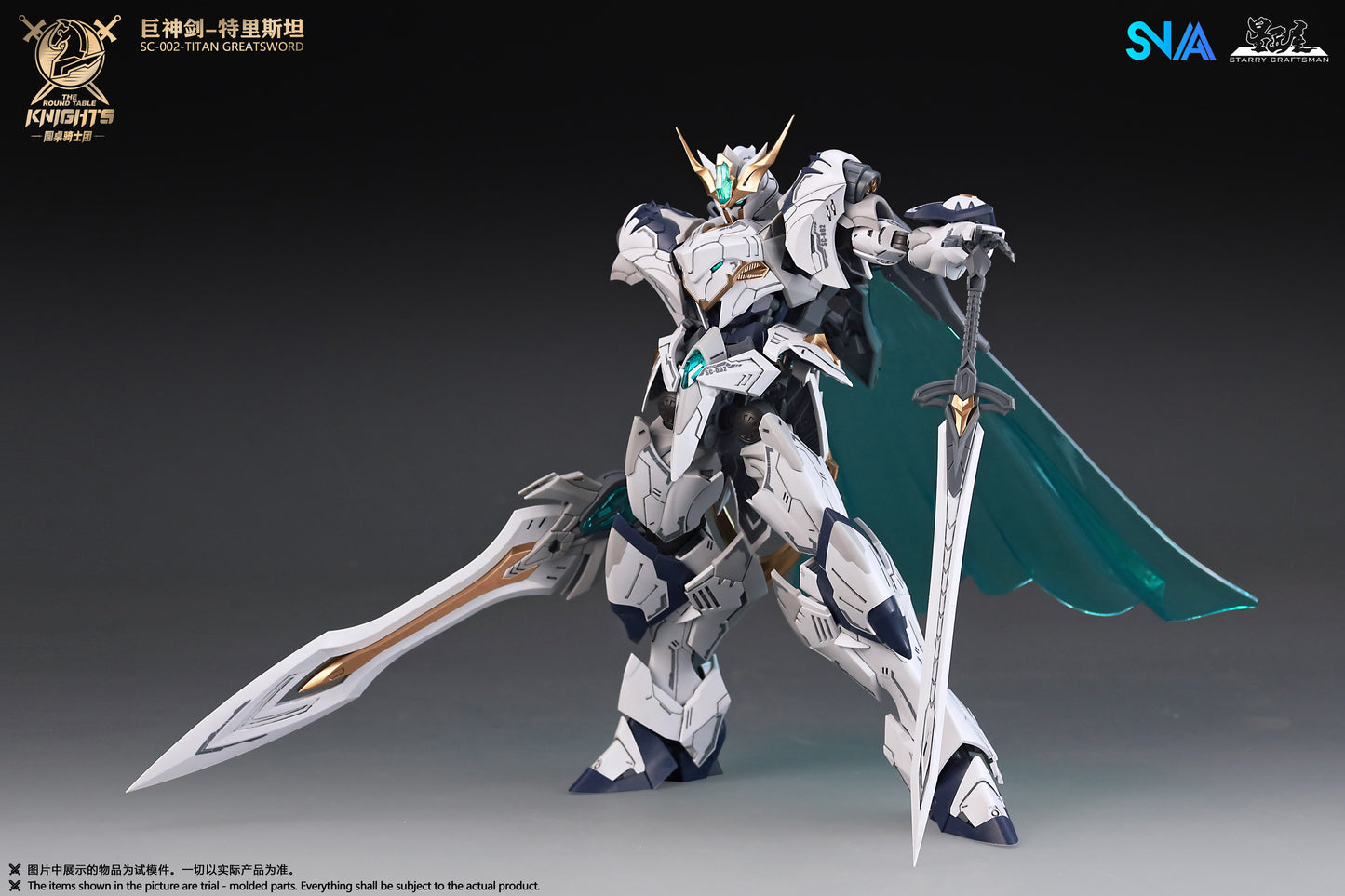 SNAA SC-002 Round Table Knight Titan Great Sword Tristan Model Kit