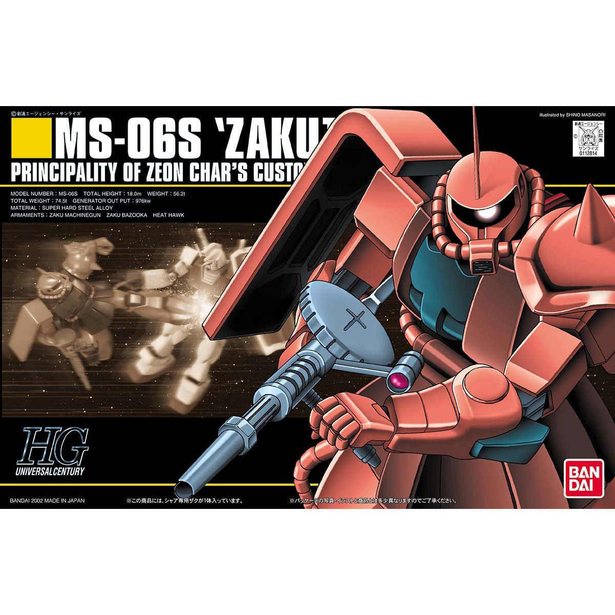 1112814 5058888 Bandai HGUC #032 1/144 MS-06S Char's Zaku II Model Kit 4573102588883