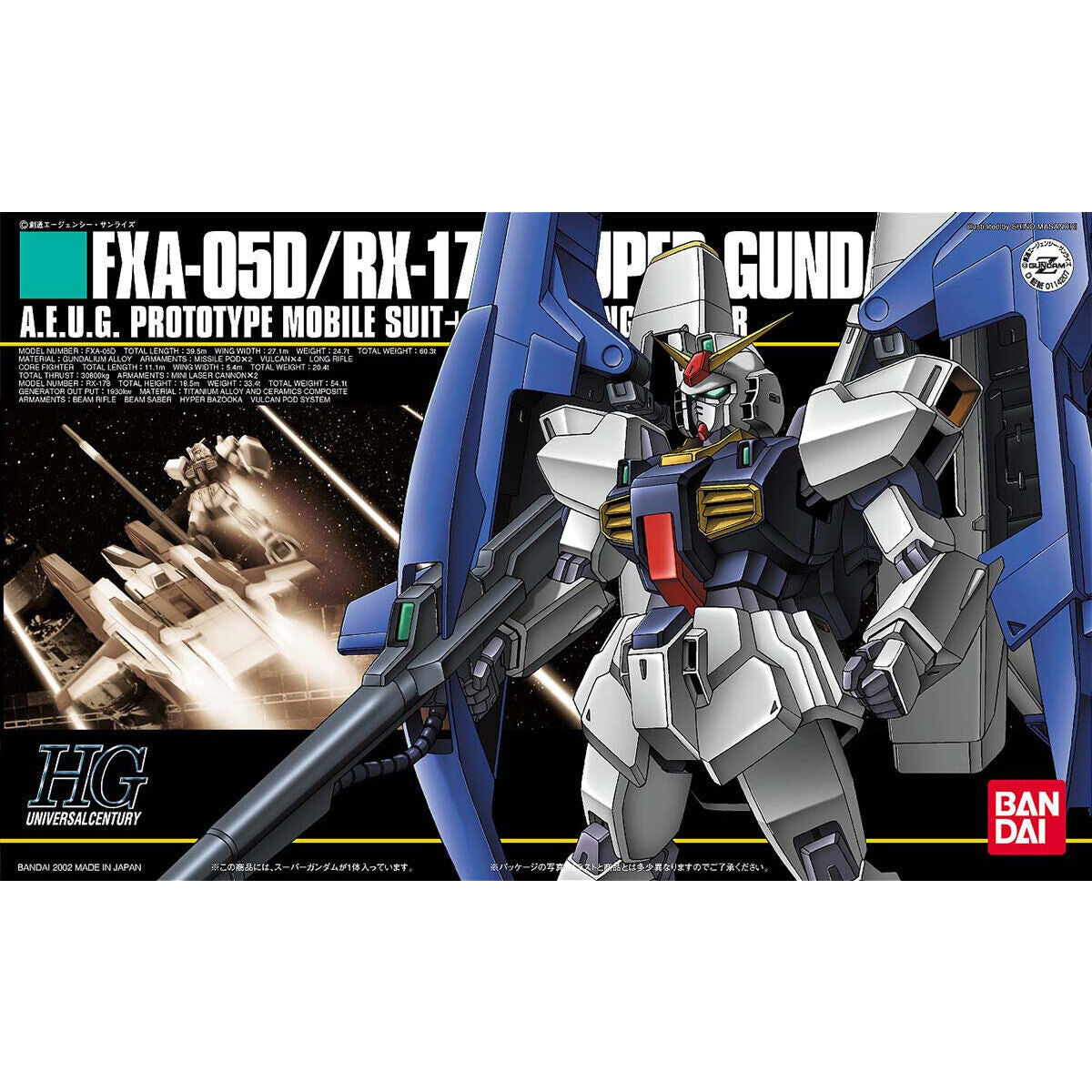 1114207 5055728 Bandai HGUC #035 1/144 FXA-05D+RX-178 Super Gundam Model Kit 4573102557285