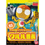 Bandai Sgt. Keroro #03 Kururu Master Sergeant Model Kit