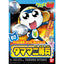 1137770 5056838 Bandai Sgt. Keroro #02 Private Tamama Model Kit 4573102568380