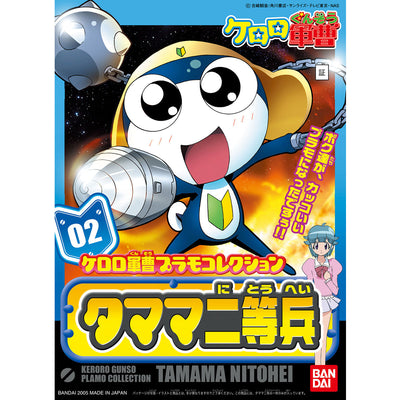 1137770 5056838 Bandai Sgt. Keroro #02 Private Tamama Model Kit 4573102568380
