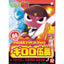 1138415 5056840 Bandai Sgt. Keroro #04 Corporal Giroro Model Kit 4573102568403