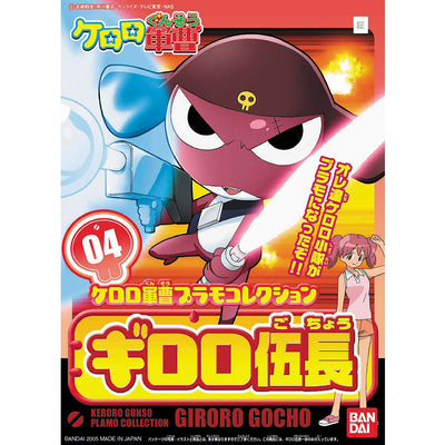 1138415 5056840 Bandai Sgt. Keroro #04 Corporal Giroro Model Kit 4573102568403