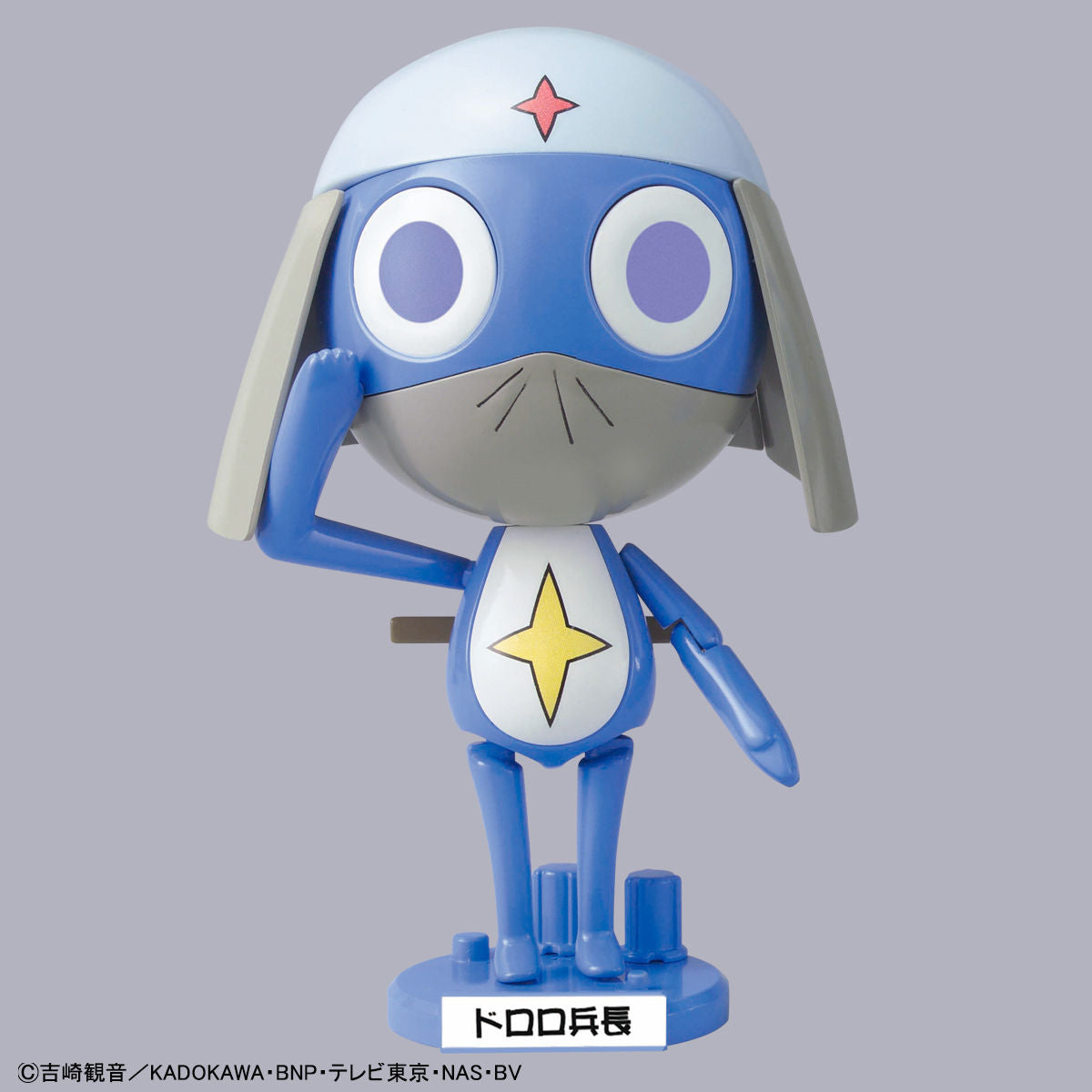 1139593 5056841 Bandai Sgt. Keroro #05 Lance Corporal Dororo Model Kit 4573102568410