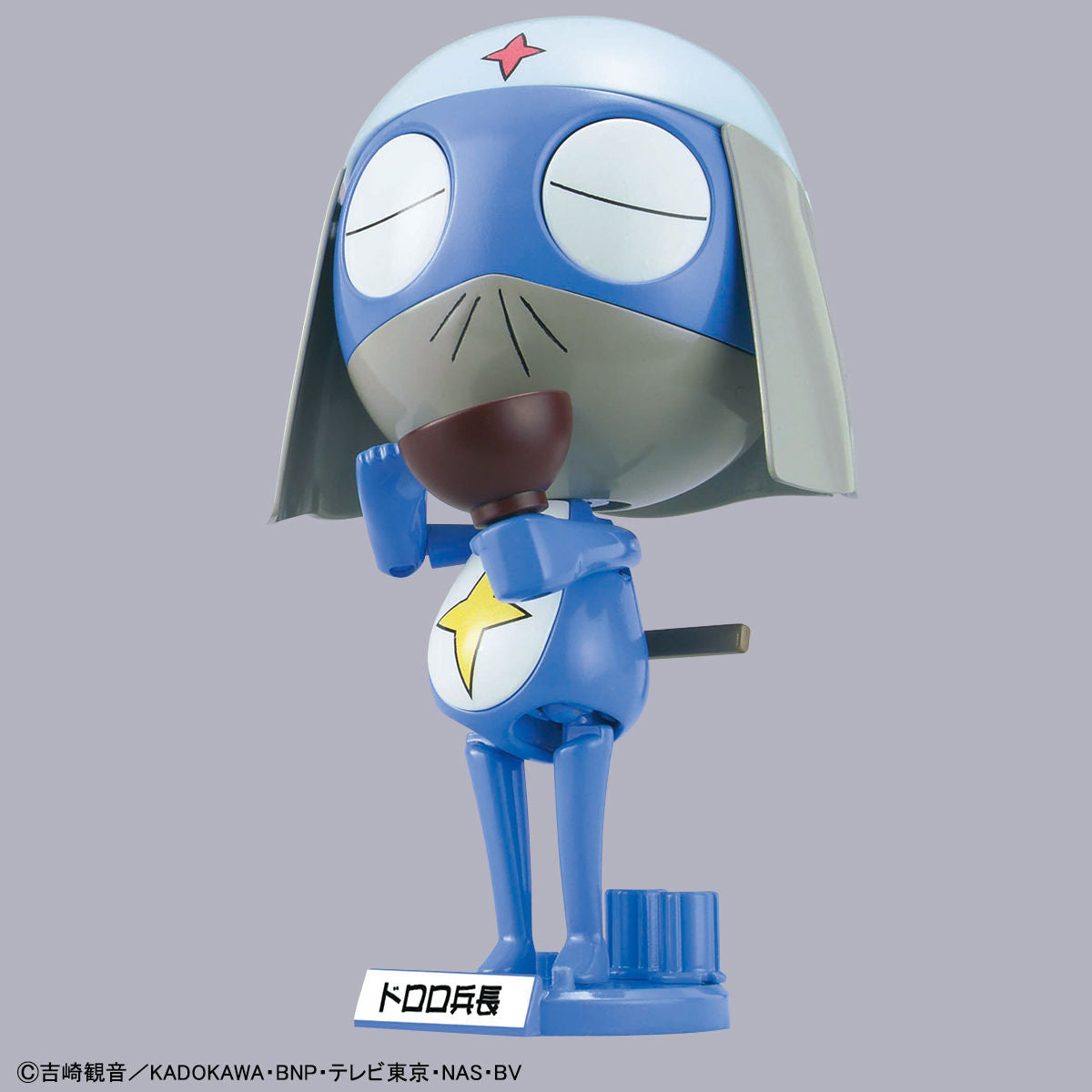 1139593 5056841 Bandai Sgt. Keroro #05 Lance Corporal Dororo Model Kit 4573102568410