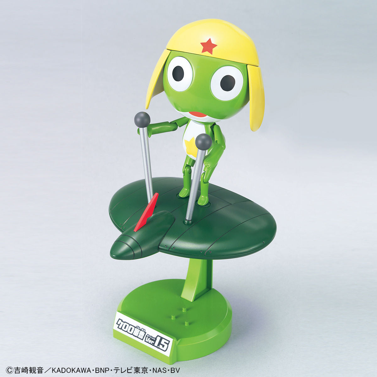 Bandai Sgt. Keroro #06 Keroro Gunso Ver.1.5 + Flying Board Model