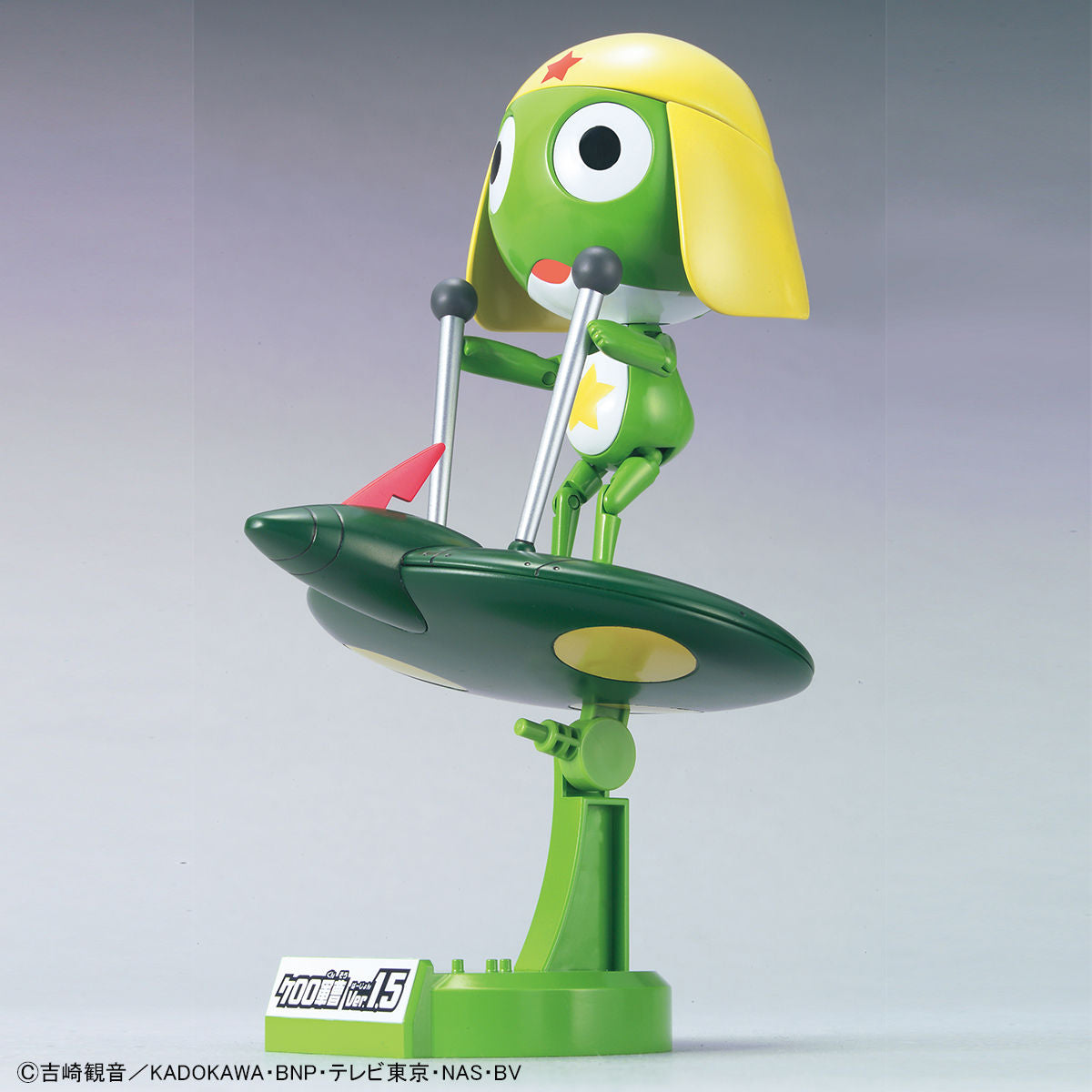 keroroさま専用 Bandai Sgt. Keroro #06 Keroro Gunso Ver.1.5 + Flying Board Model