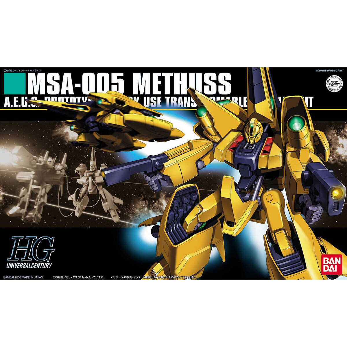1141856 5063144 Bandai HGUC 1/144 MSA-005 Methuss Model Kit 4573102631442