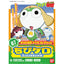 Bandai Sgt. Keroro #07 Keroro Childhood Model Kit