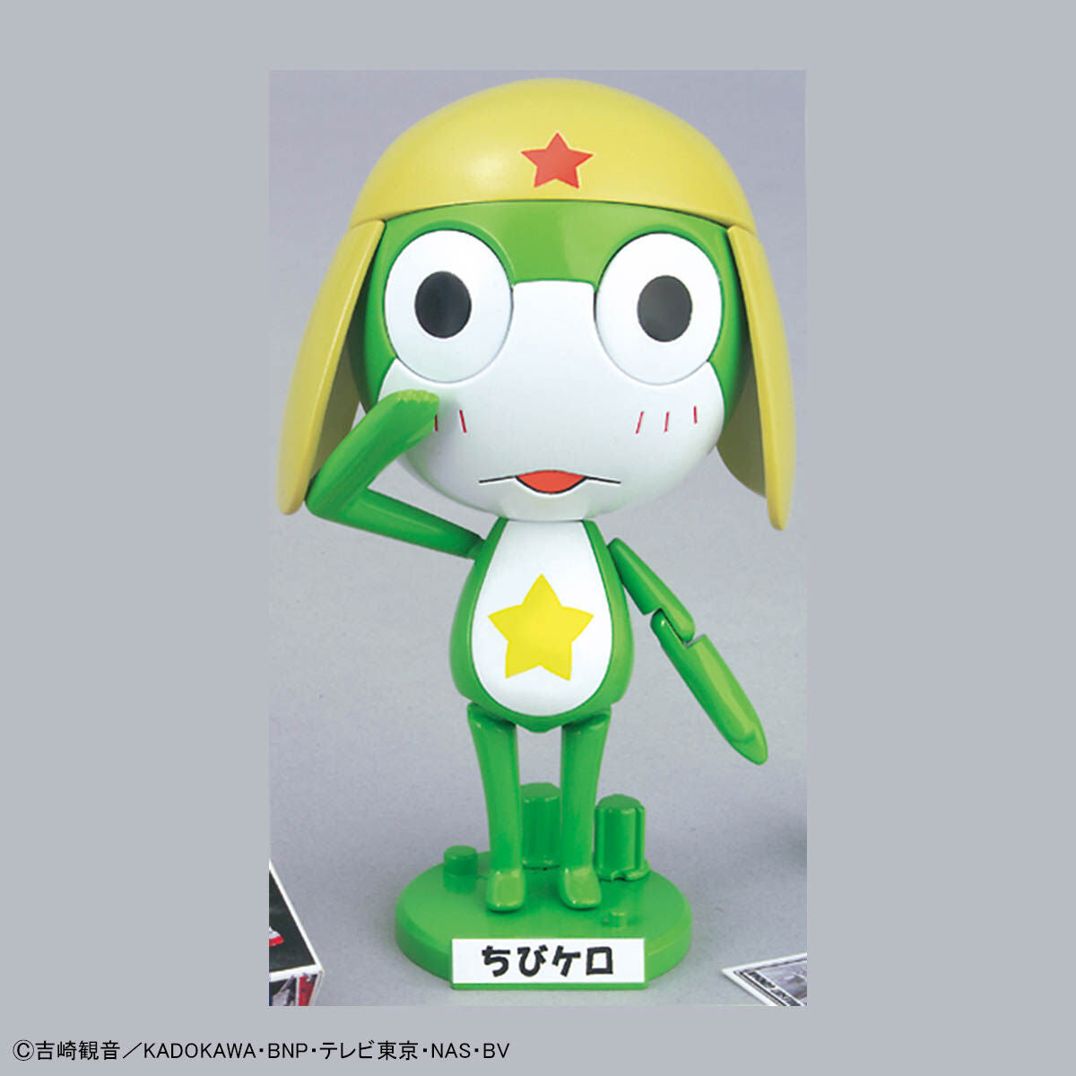 Bandai Sgt. Keroro #07 Keroro Childhood Model Kit