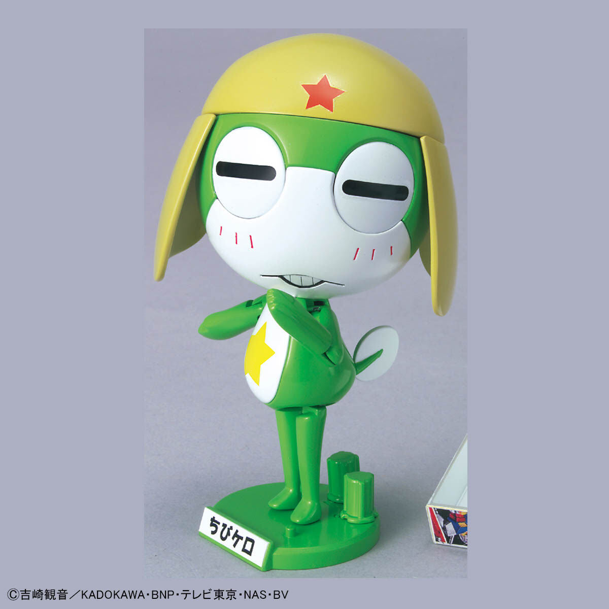 Bandai Sgt. Keroro #07 Keroro Childhood Model Kit