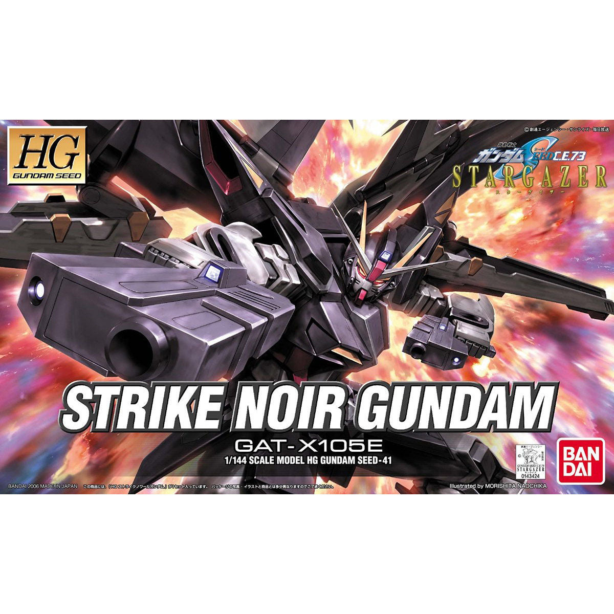 1143424 5058269 Bandai HG #41 1/144 GAT-X105E Strike Noir Gundam Model Kit 4573102582690