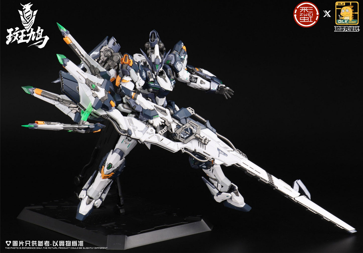 DLK 1/100 ZAW-S01  Ikaruga Model Kit