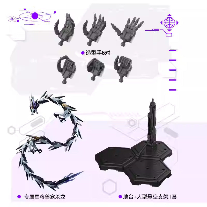 Motor Nuclear Legend of Star General MNP-XH03W AoBing Blue Dragon Mighty Color Ver Model Kit