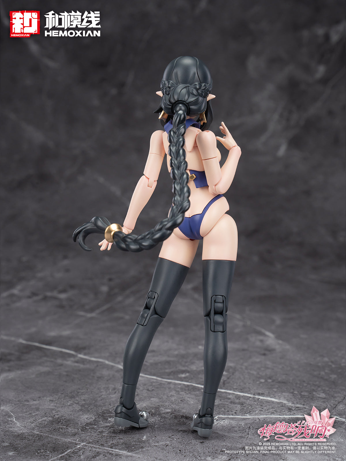 Hemoxian 1/10 Reverberation Of Medta Jiangshi Jiulian Model Kit