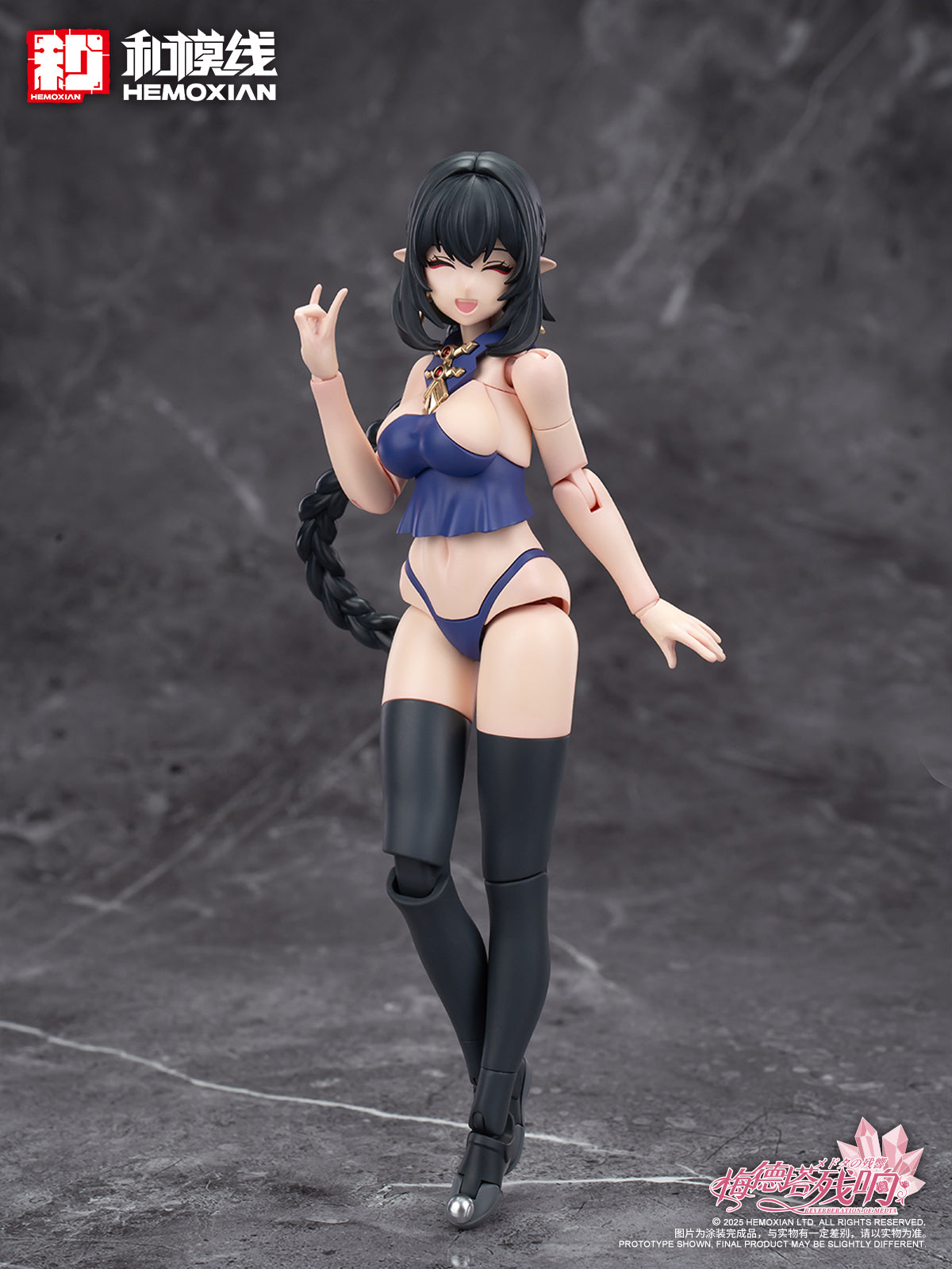 Hemoxian 1/10 Reverberation Of Medta Jiangshi Jiulian Model Kit