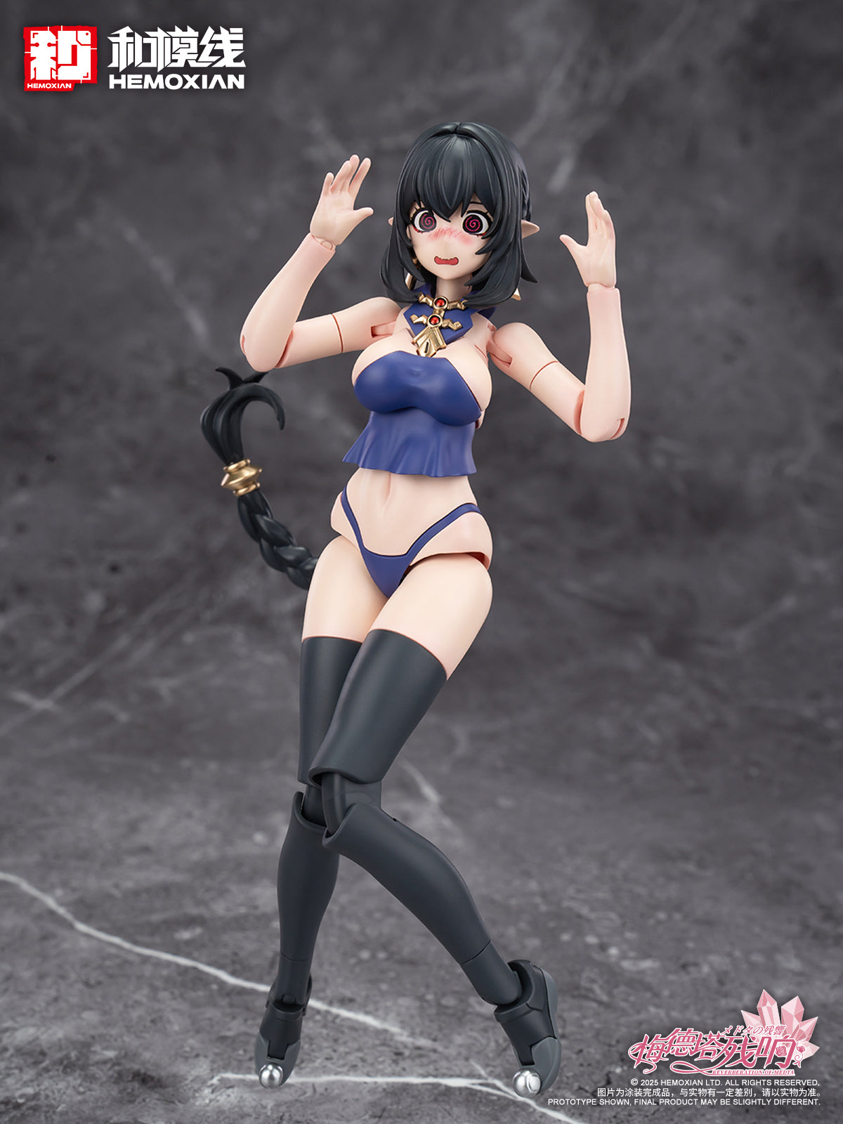 Hemoxian 1/10 Reverberation Of Medta Jiangshi Jiulian Model Kit